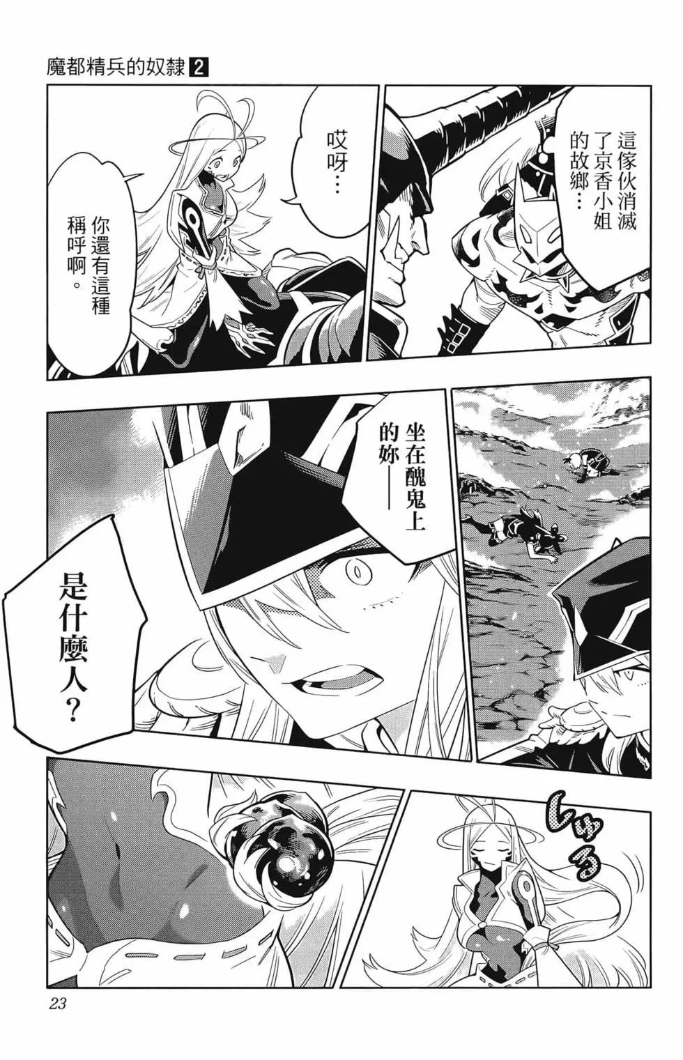 第 27 页