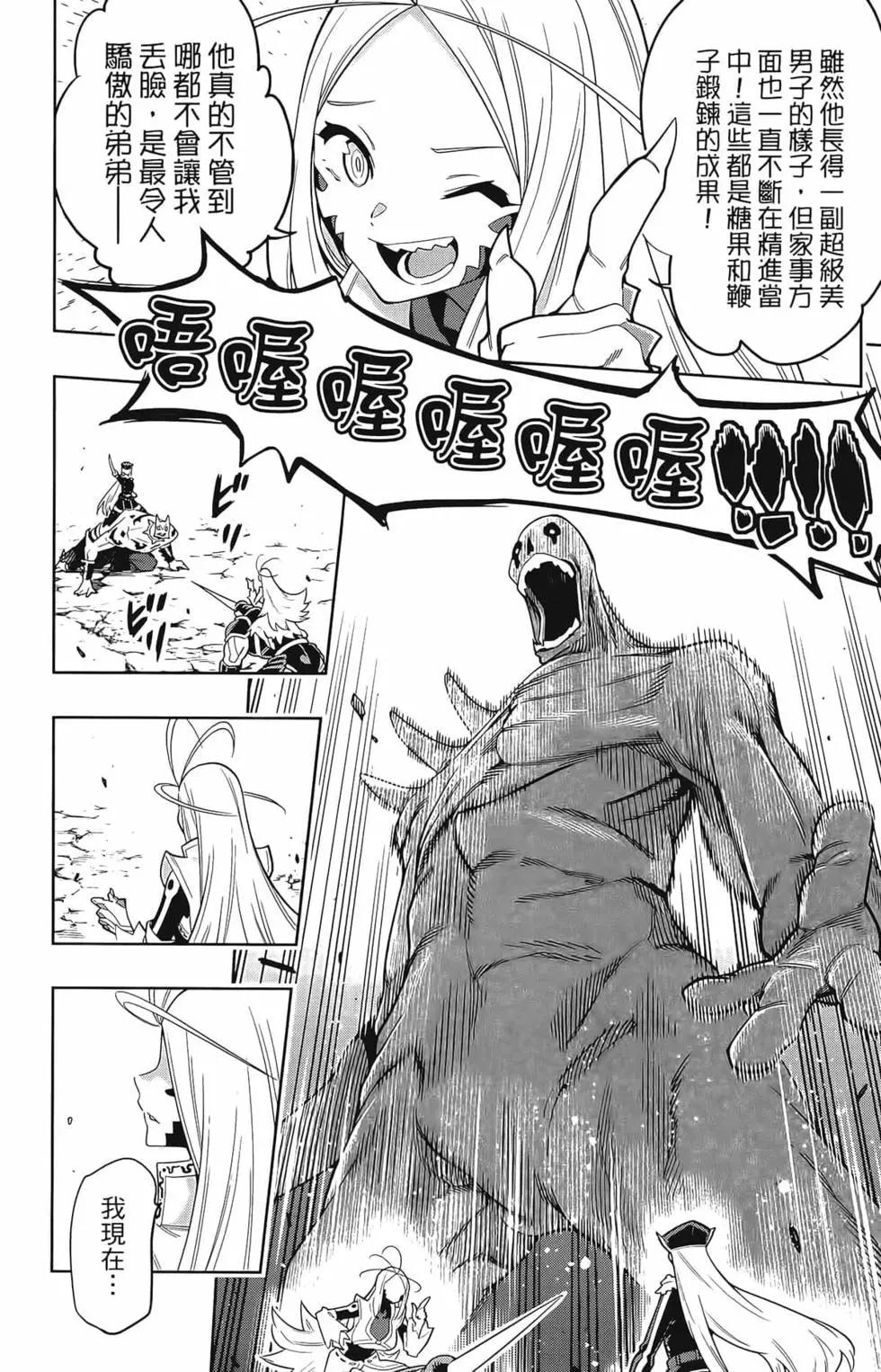 第 34 页