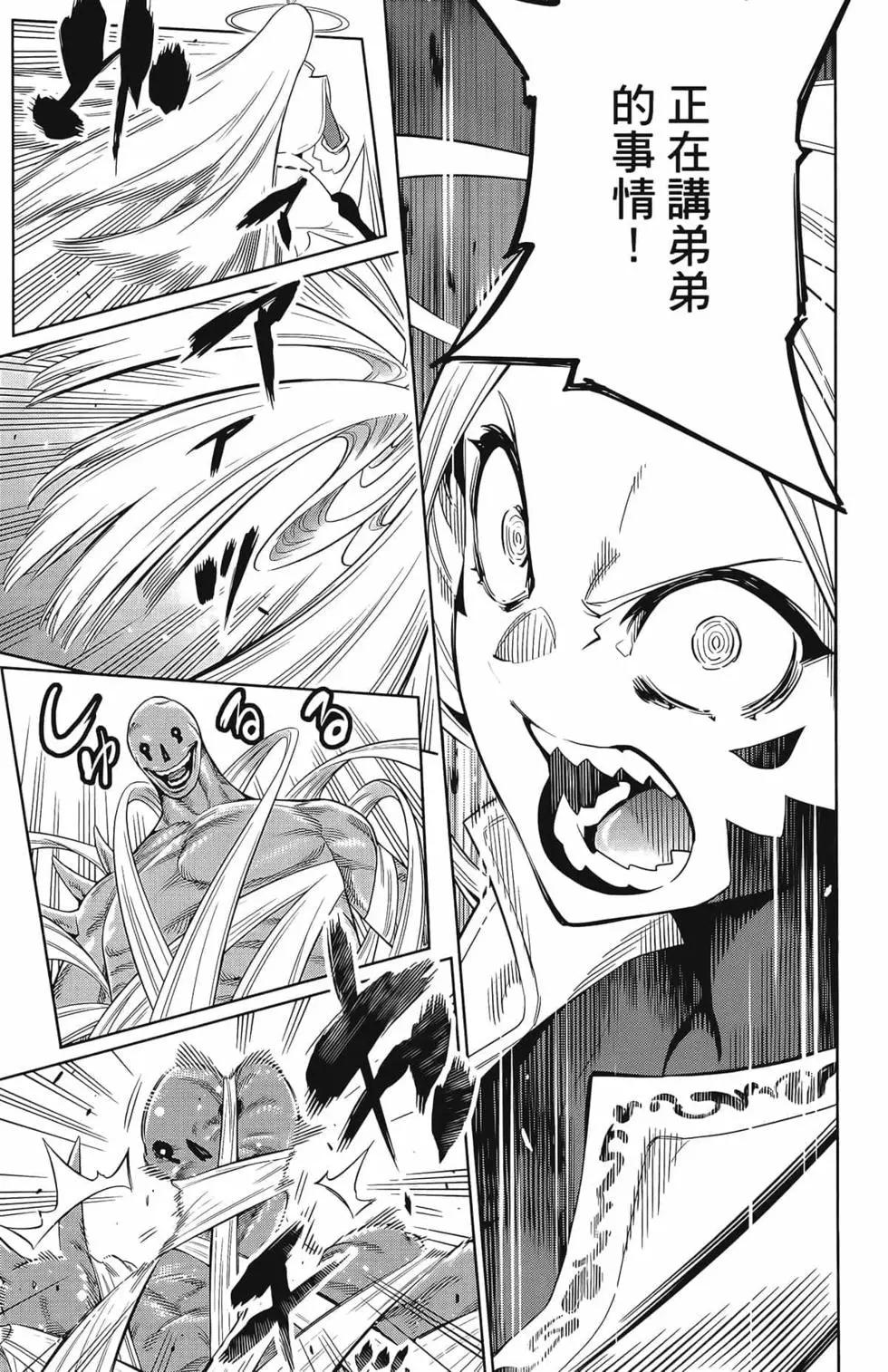 第 35 页