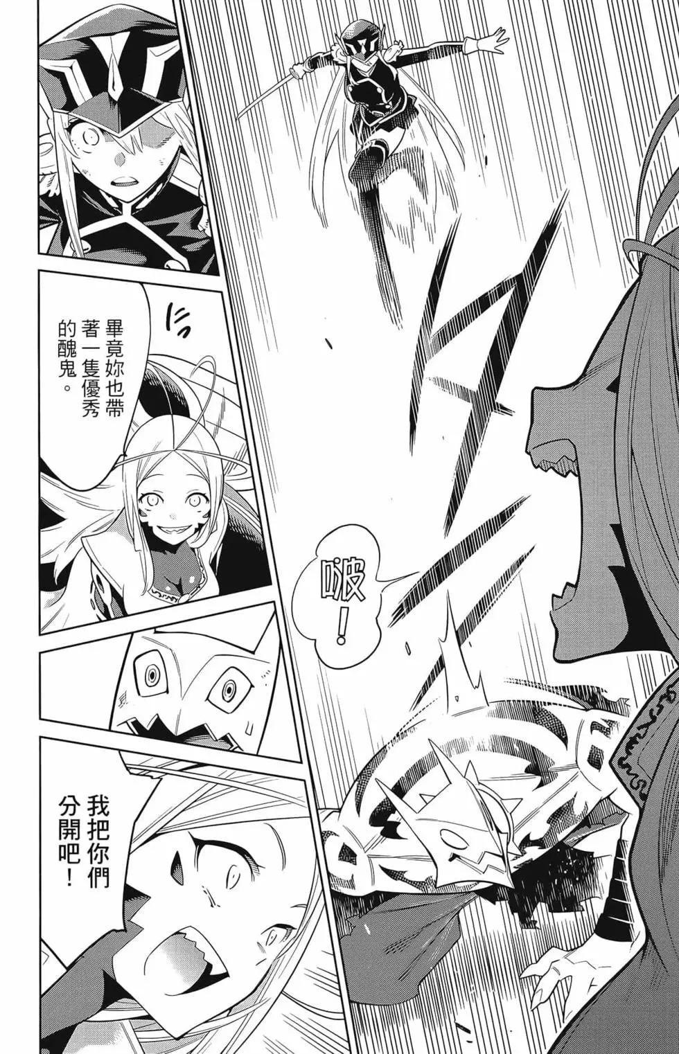 第 40 页