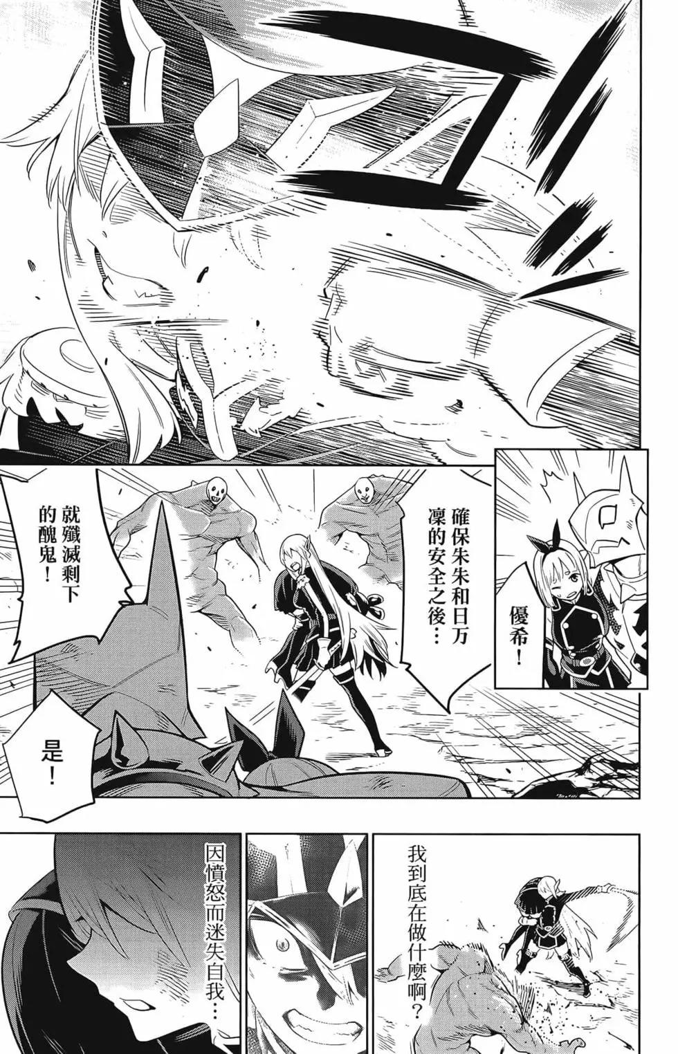 第 47 页