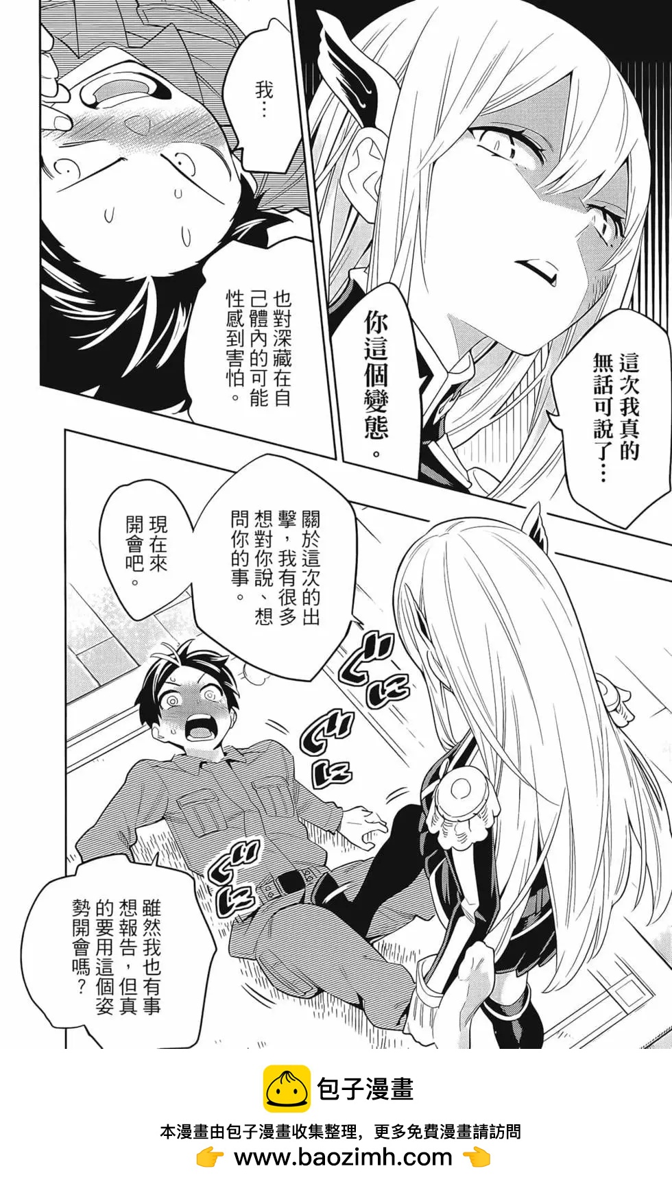 第 50 页