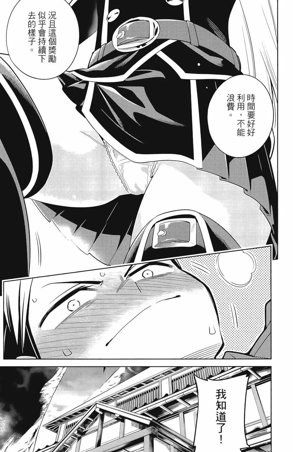 第 51 页