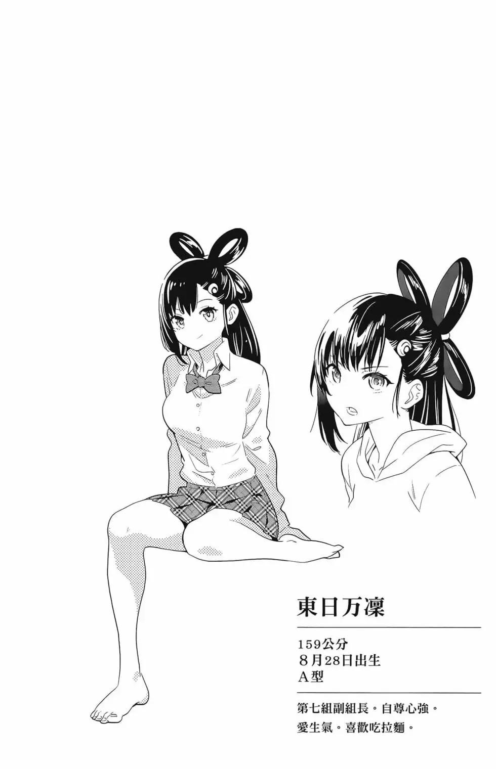 第 52 页
