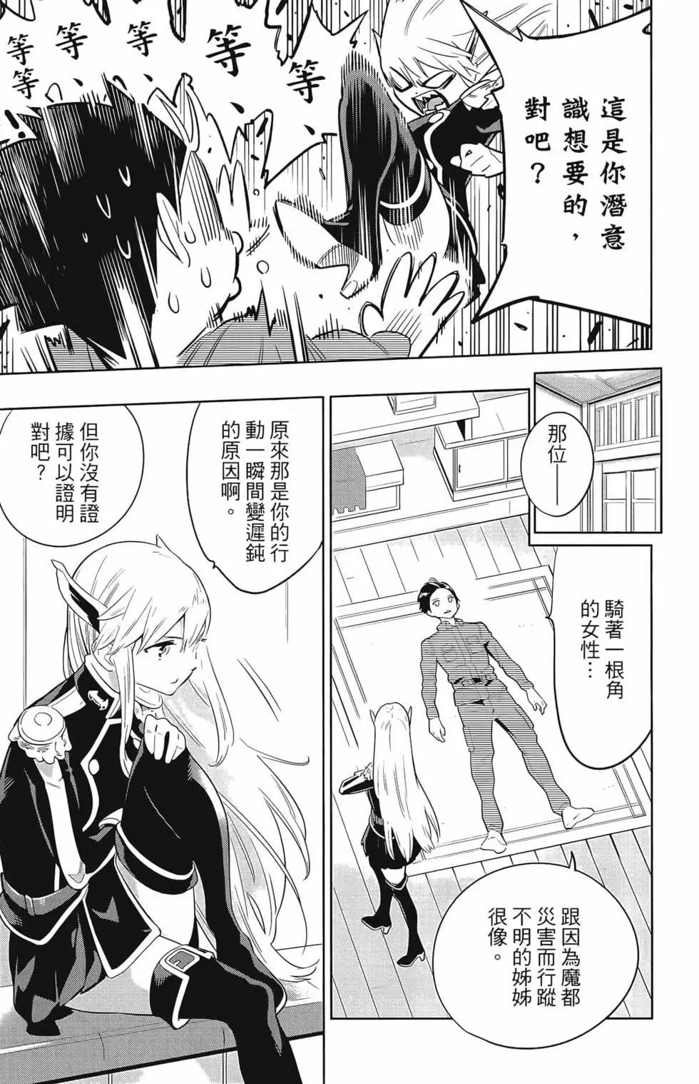 第 55 页