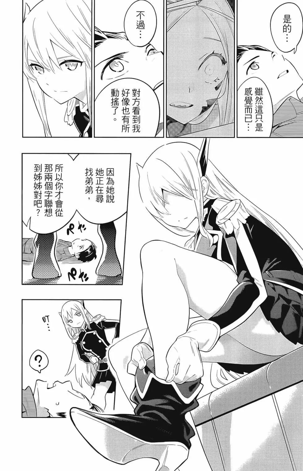 第 56 页