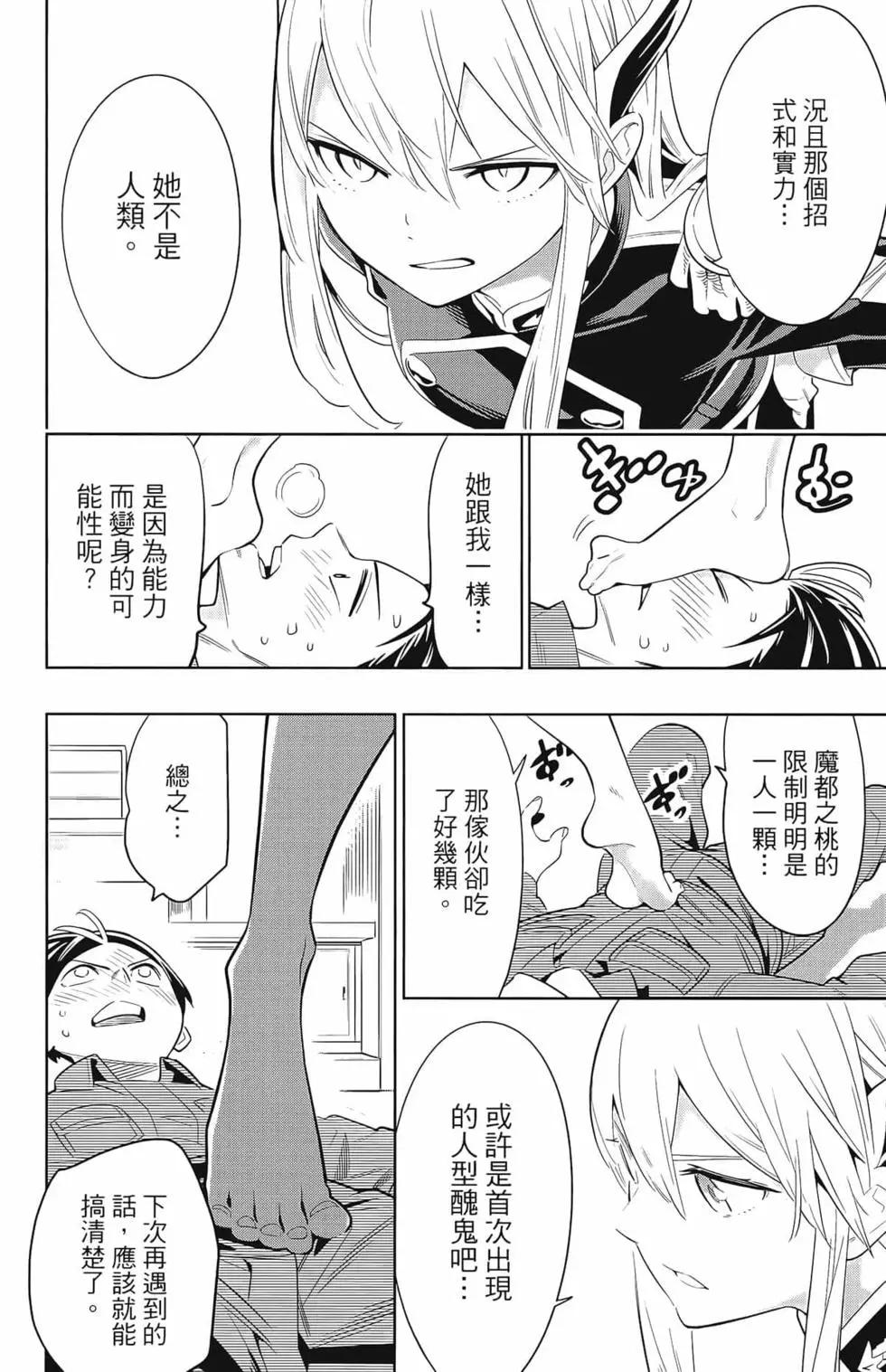 第 58 页