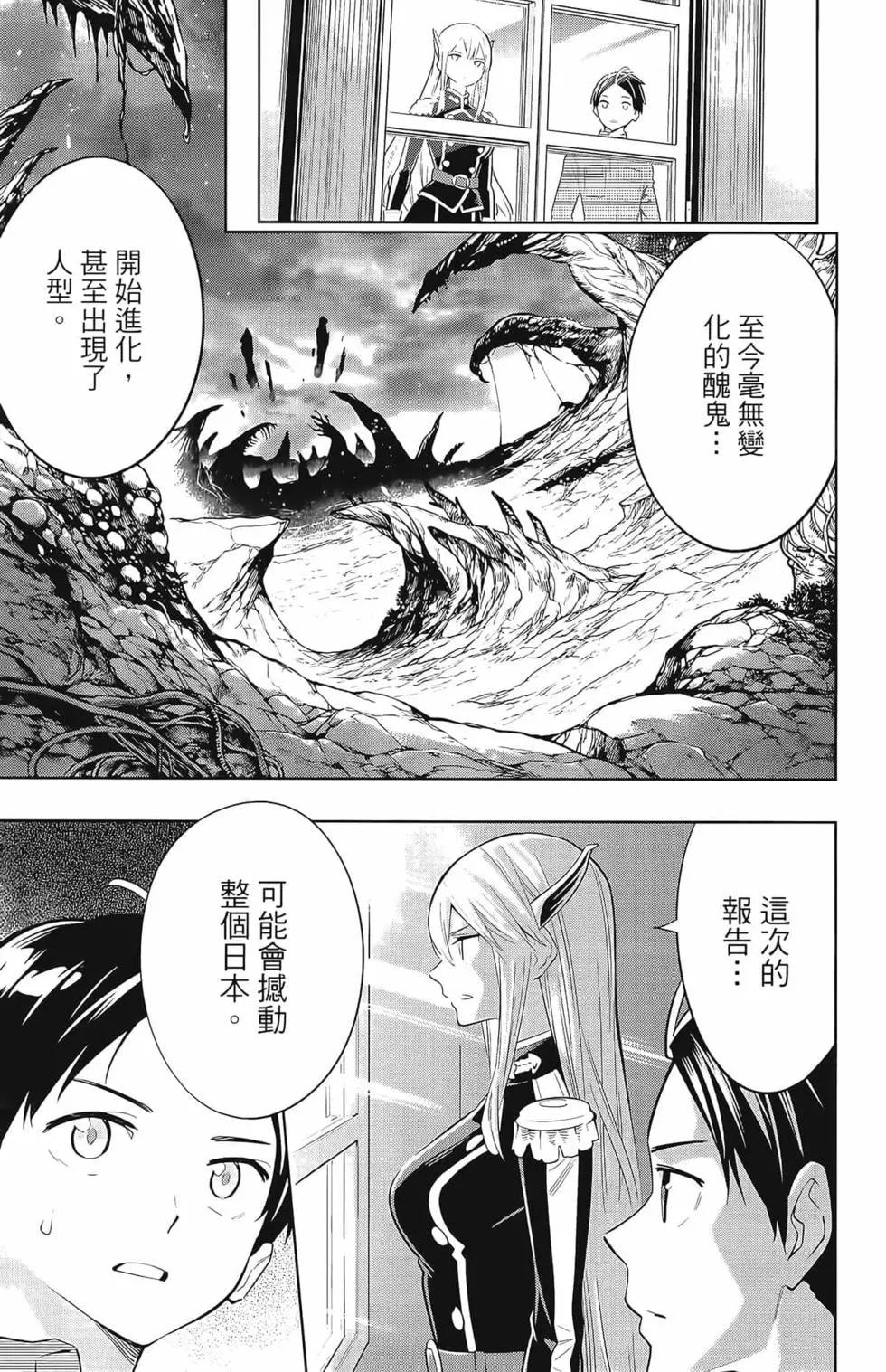 第 61 页