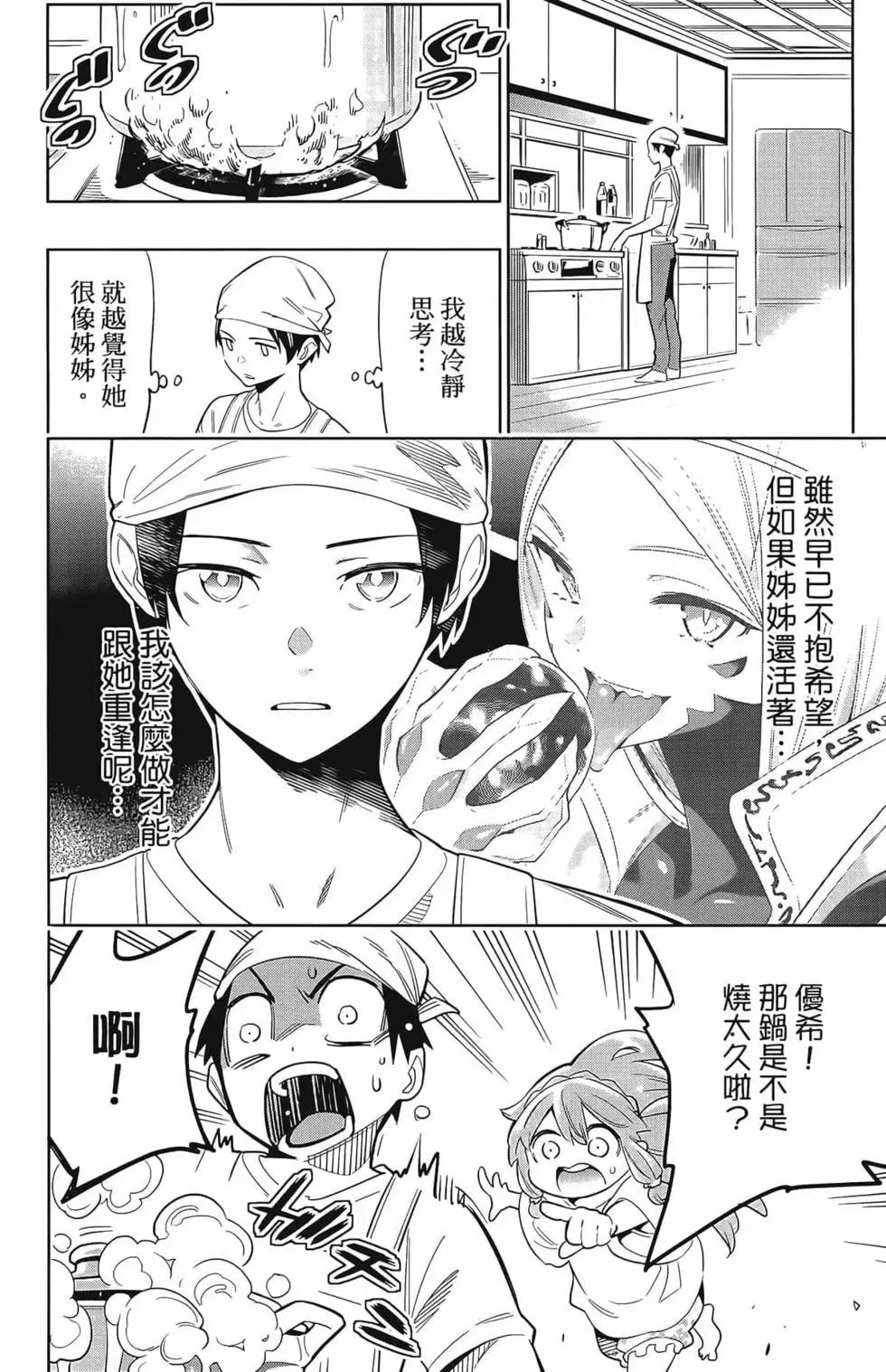 第 62 页