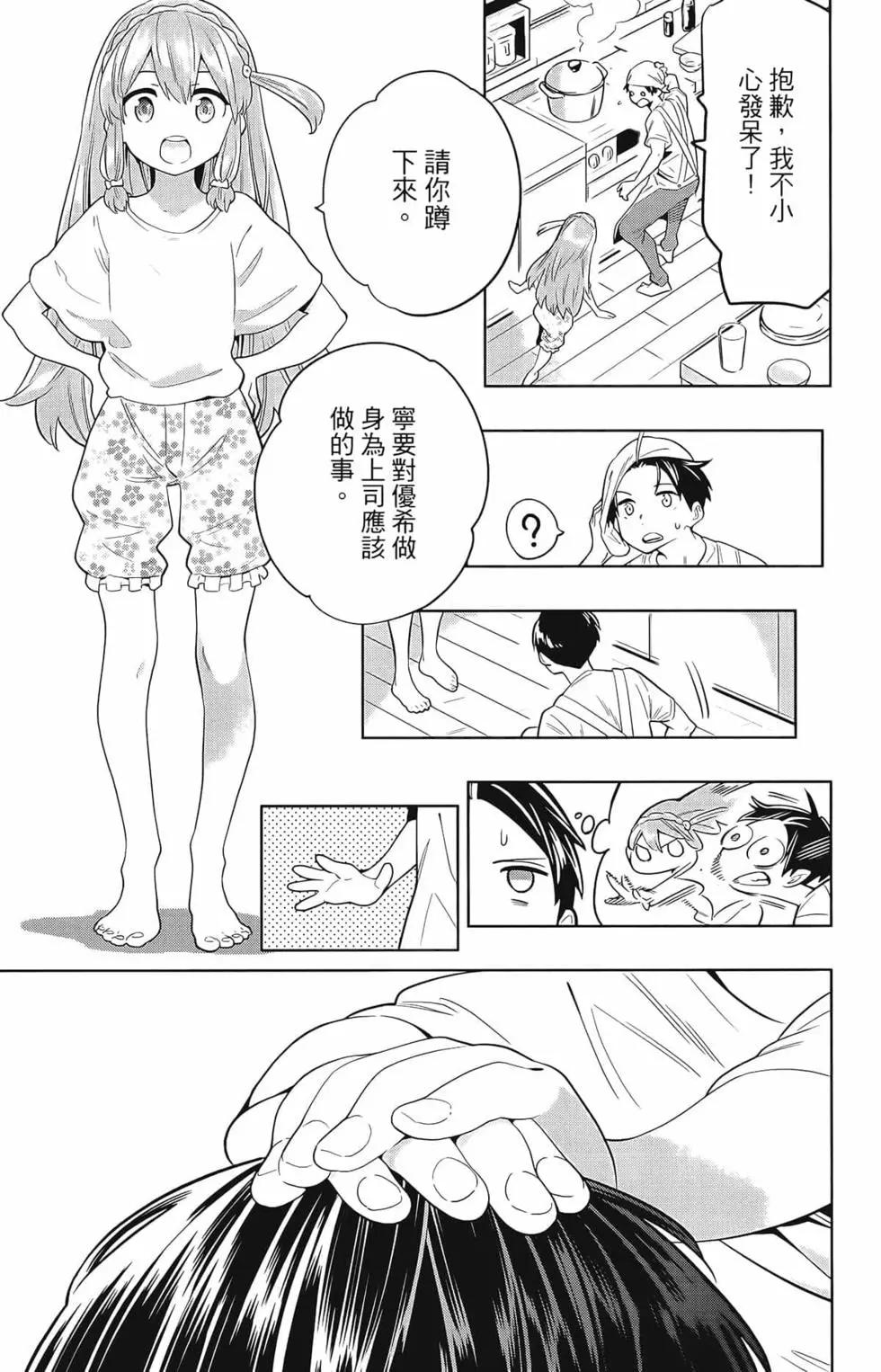 第 63 页