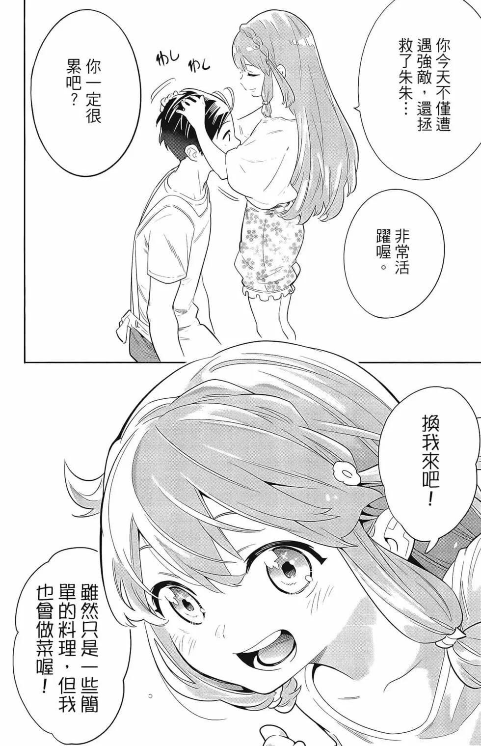 第 64 页