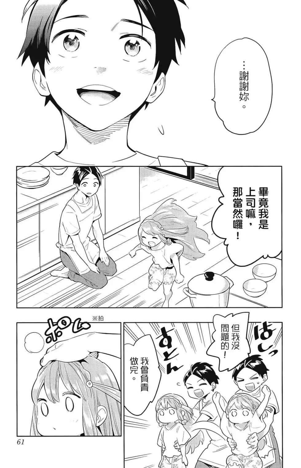 第 65 页