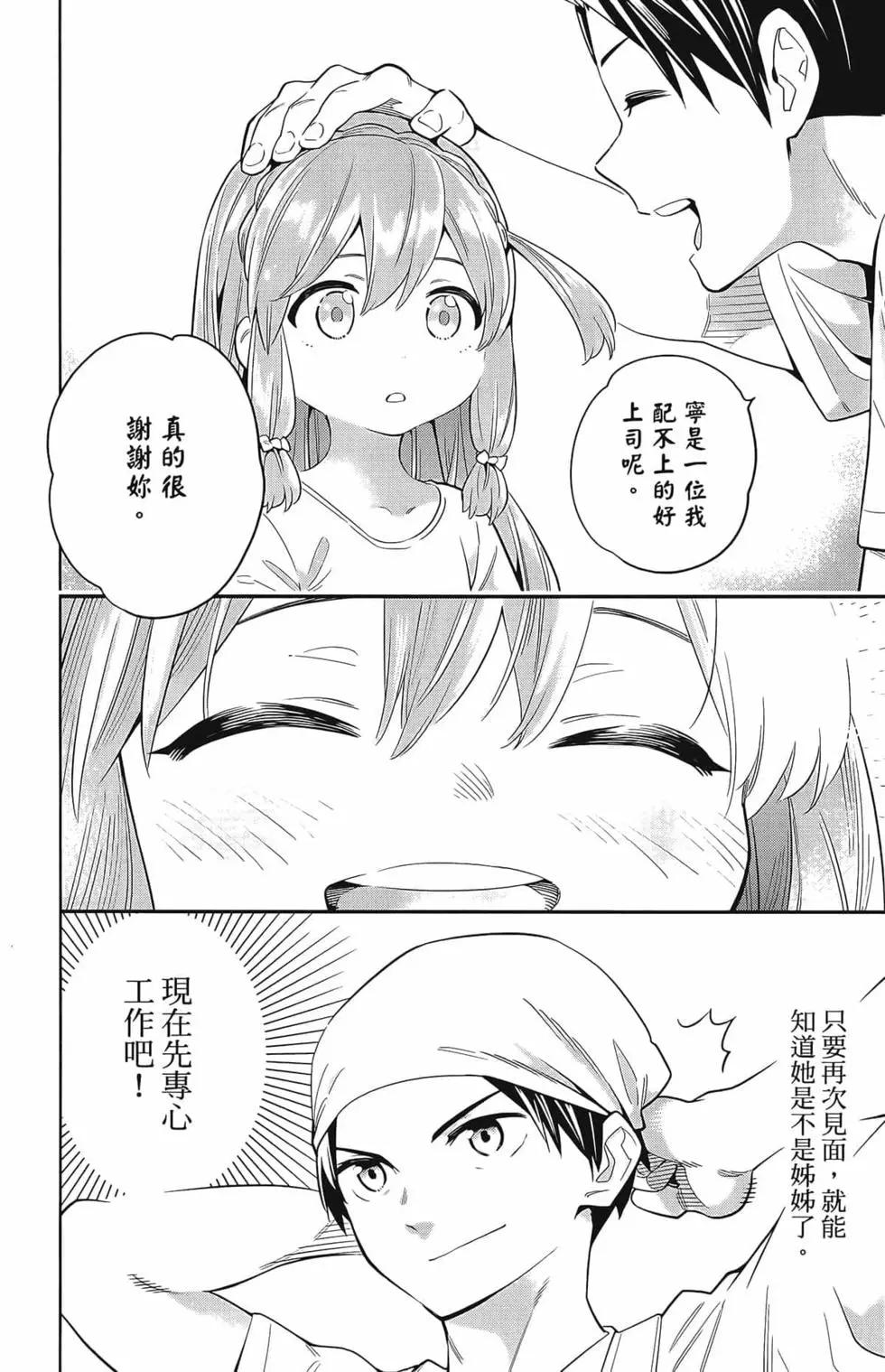 第 66 页
