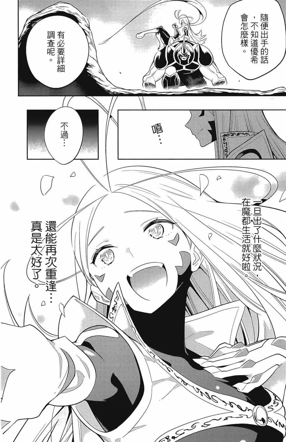 第 68 页