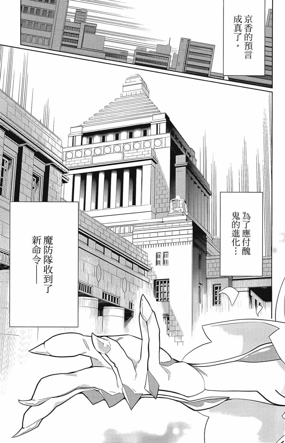 第 69 页