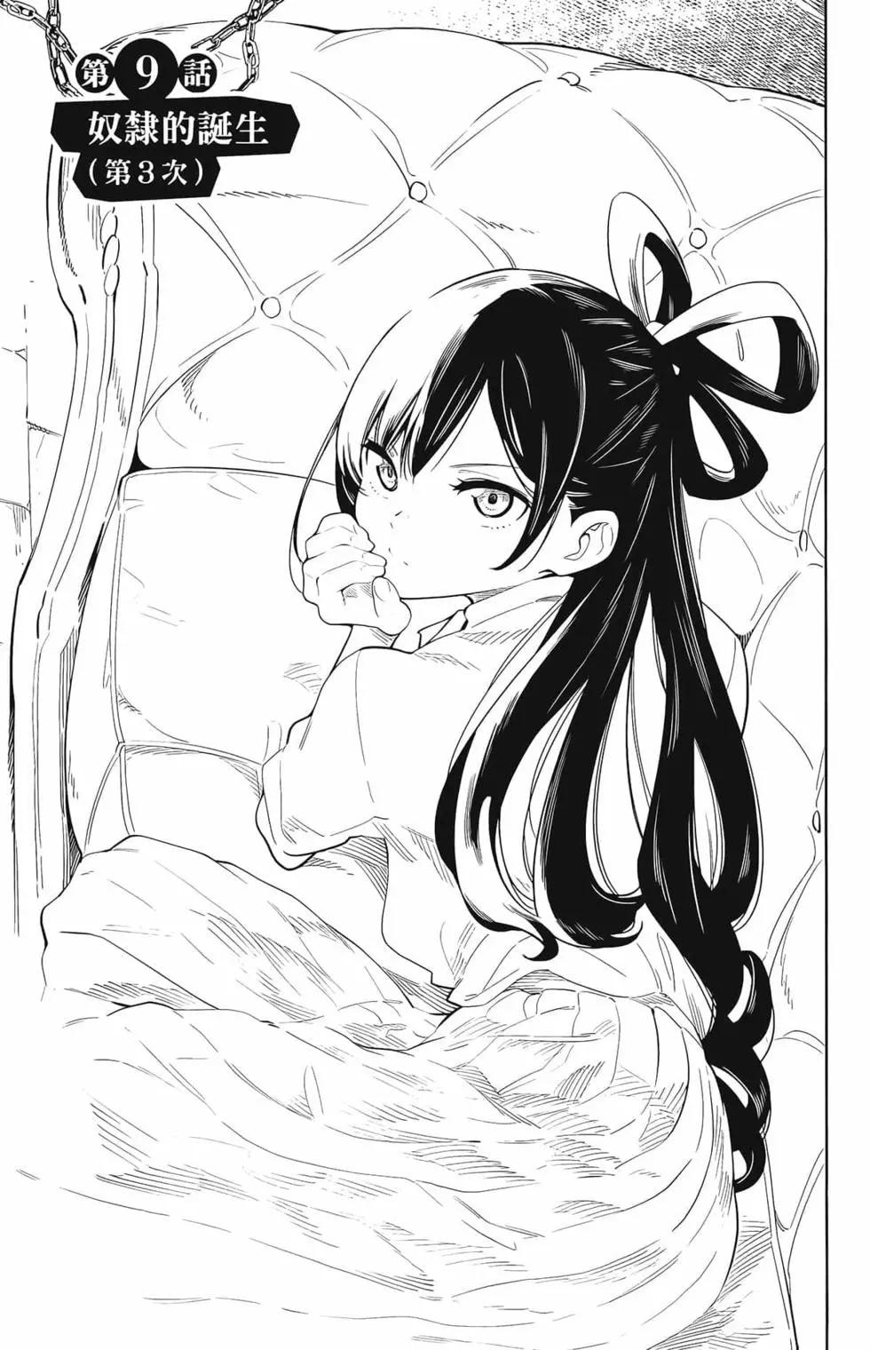 第 71 页