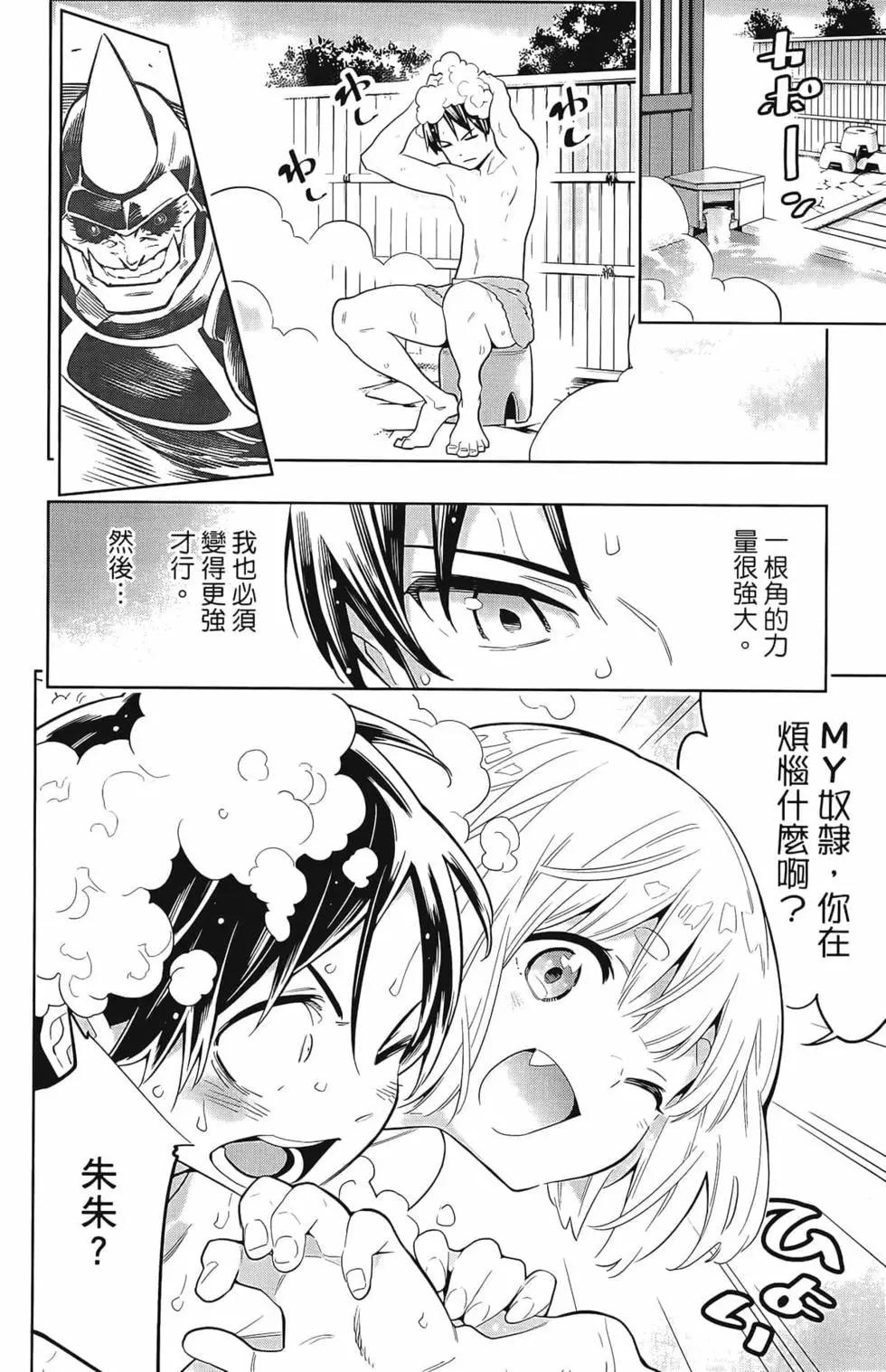 第 72 页