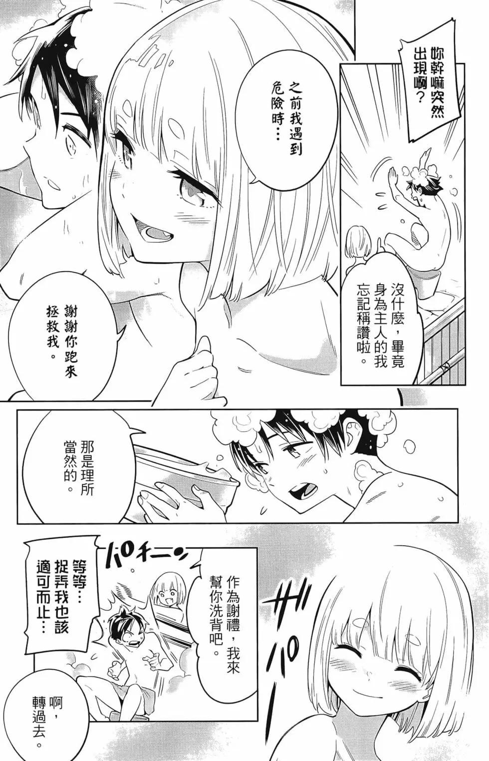 第 73 页