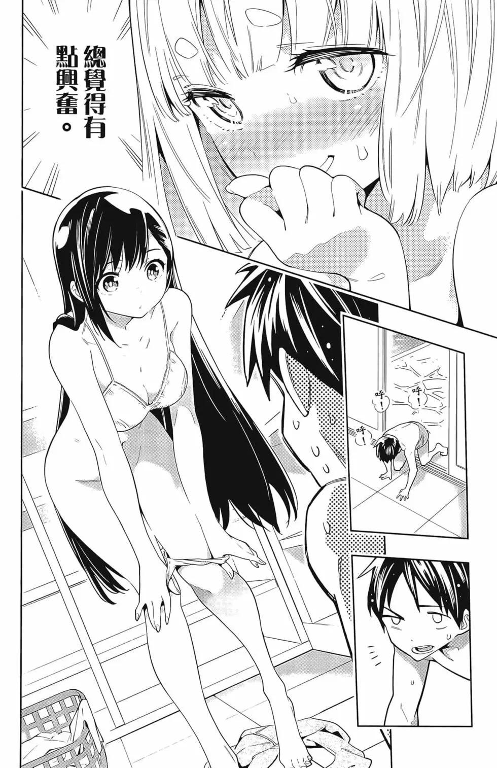 第 76 页