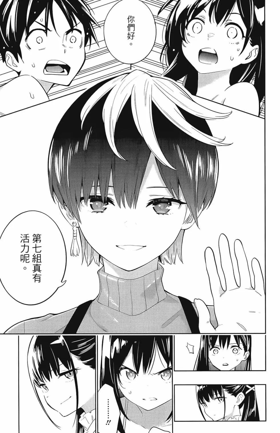 第 79 页