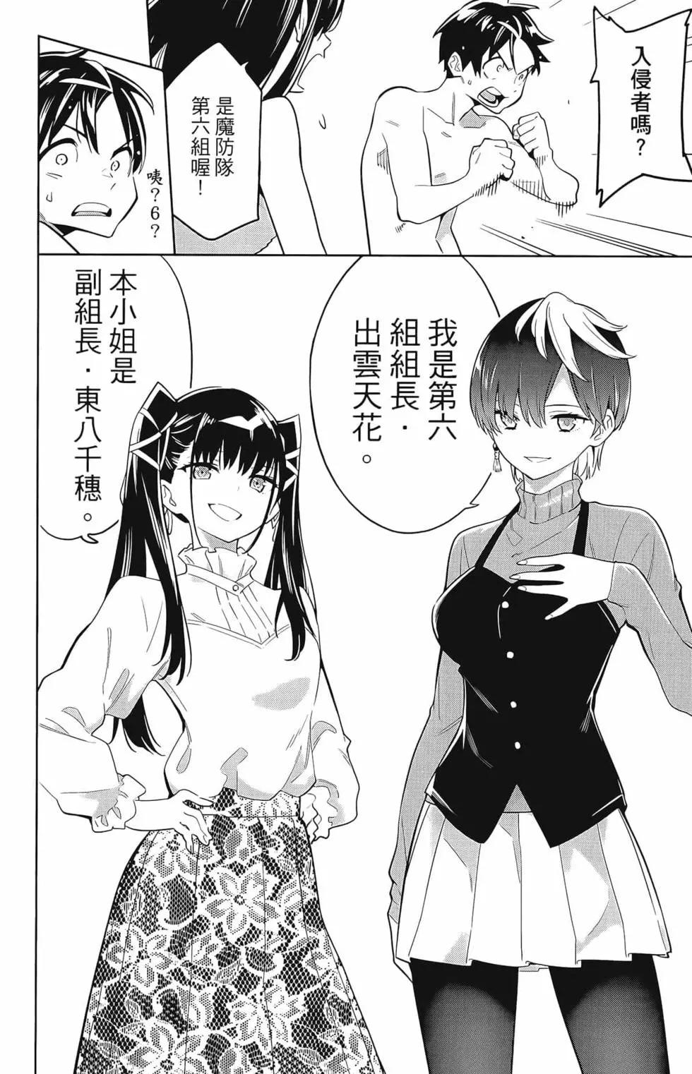第 80 页