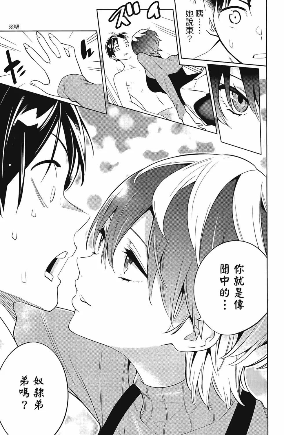 第 81 页