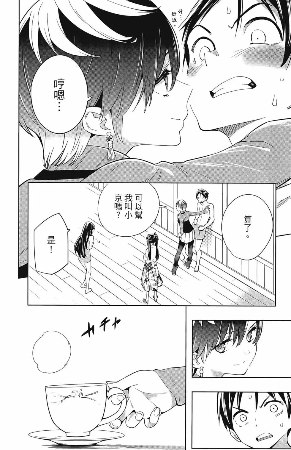 第 82 页
