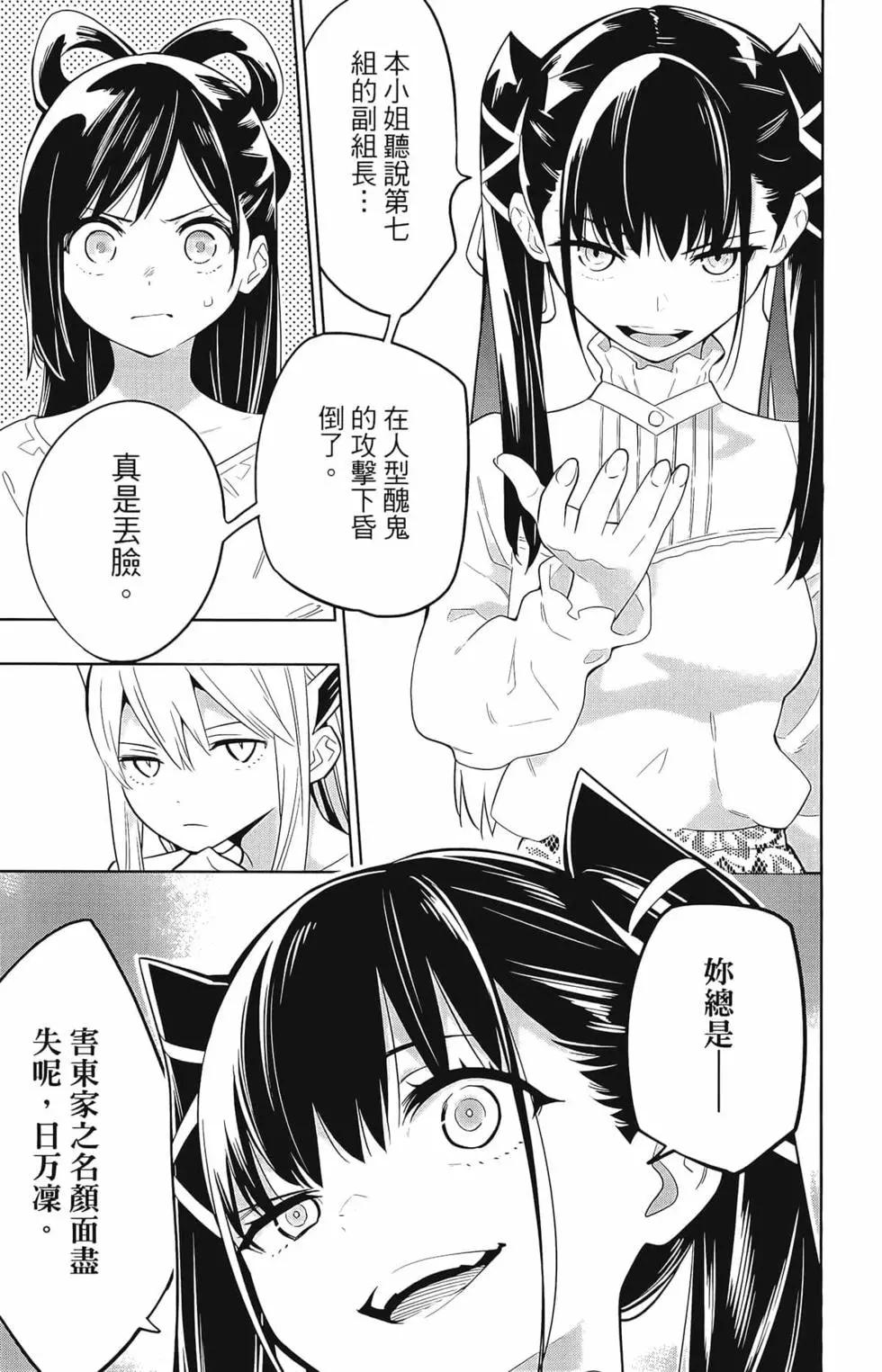第 85 页