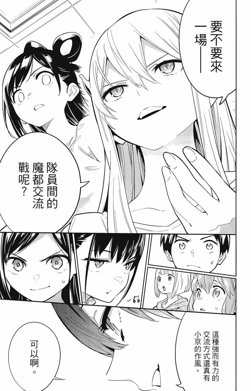 第 89 页