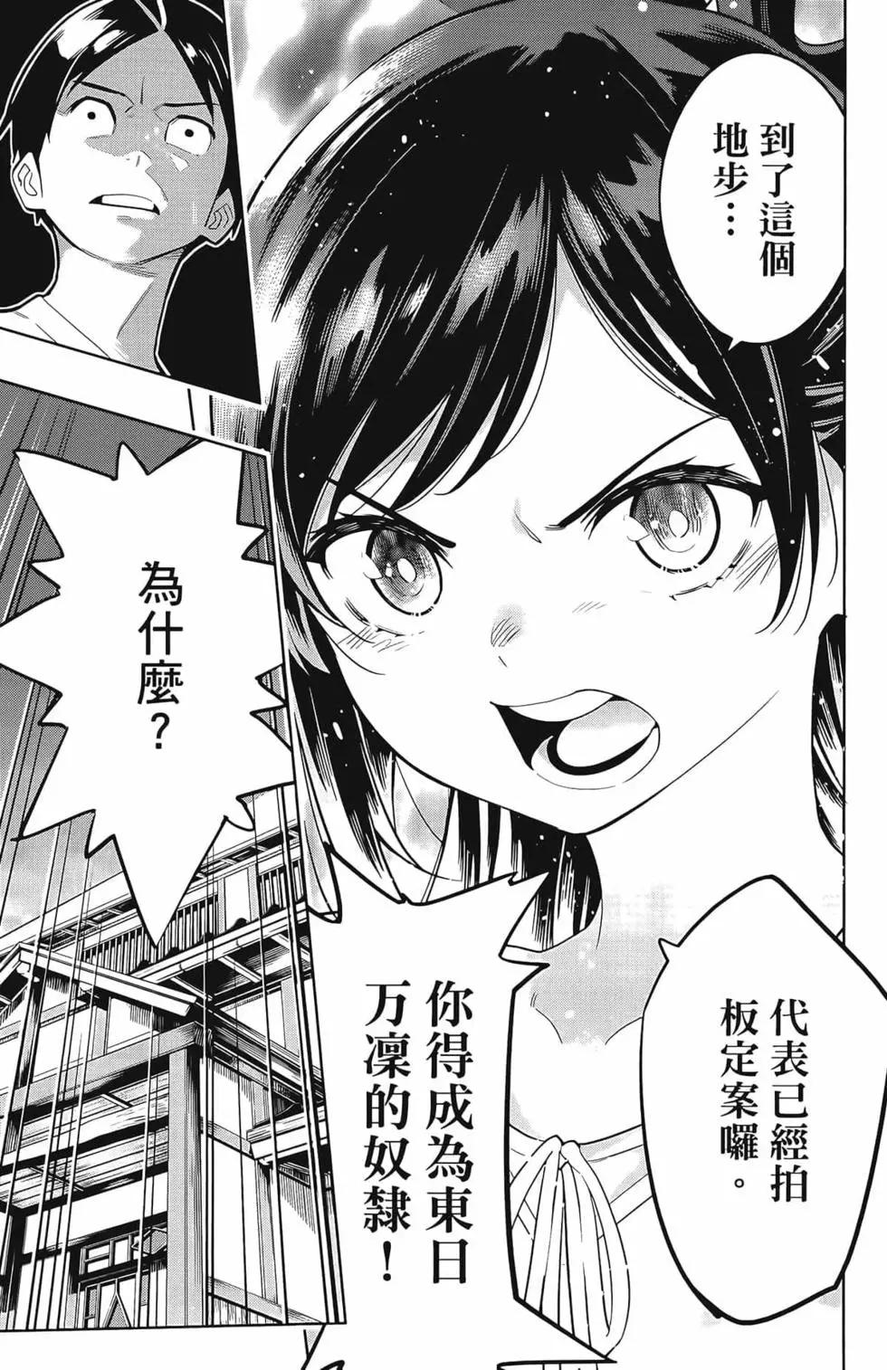 第 91 页