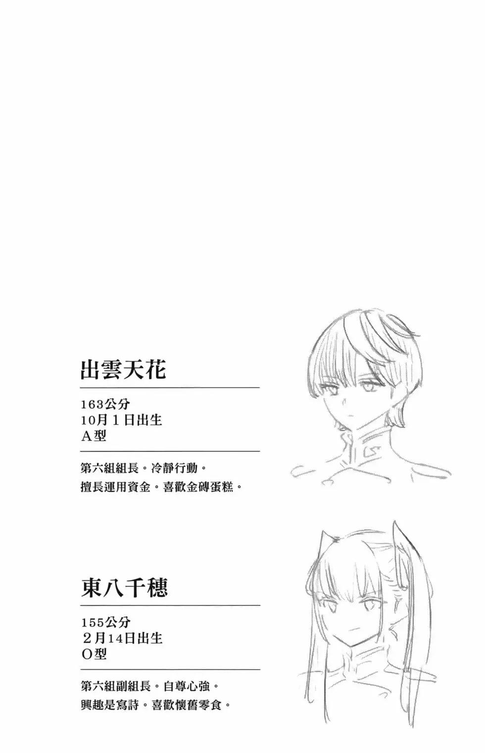 第 92 页