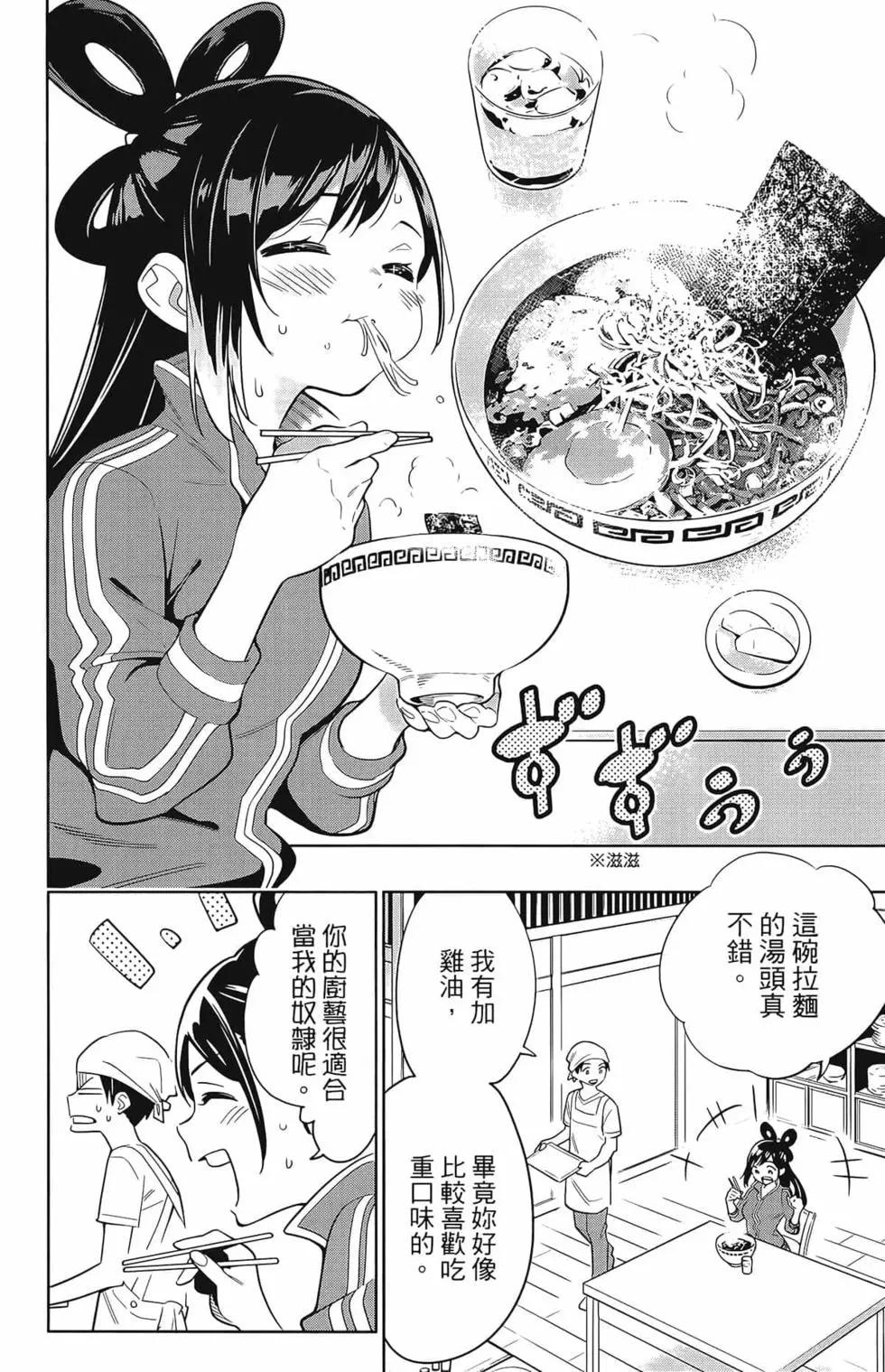 第 94 页