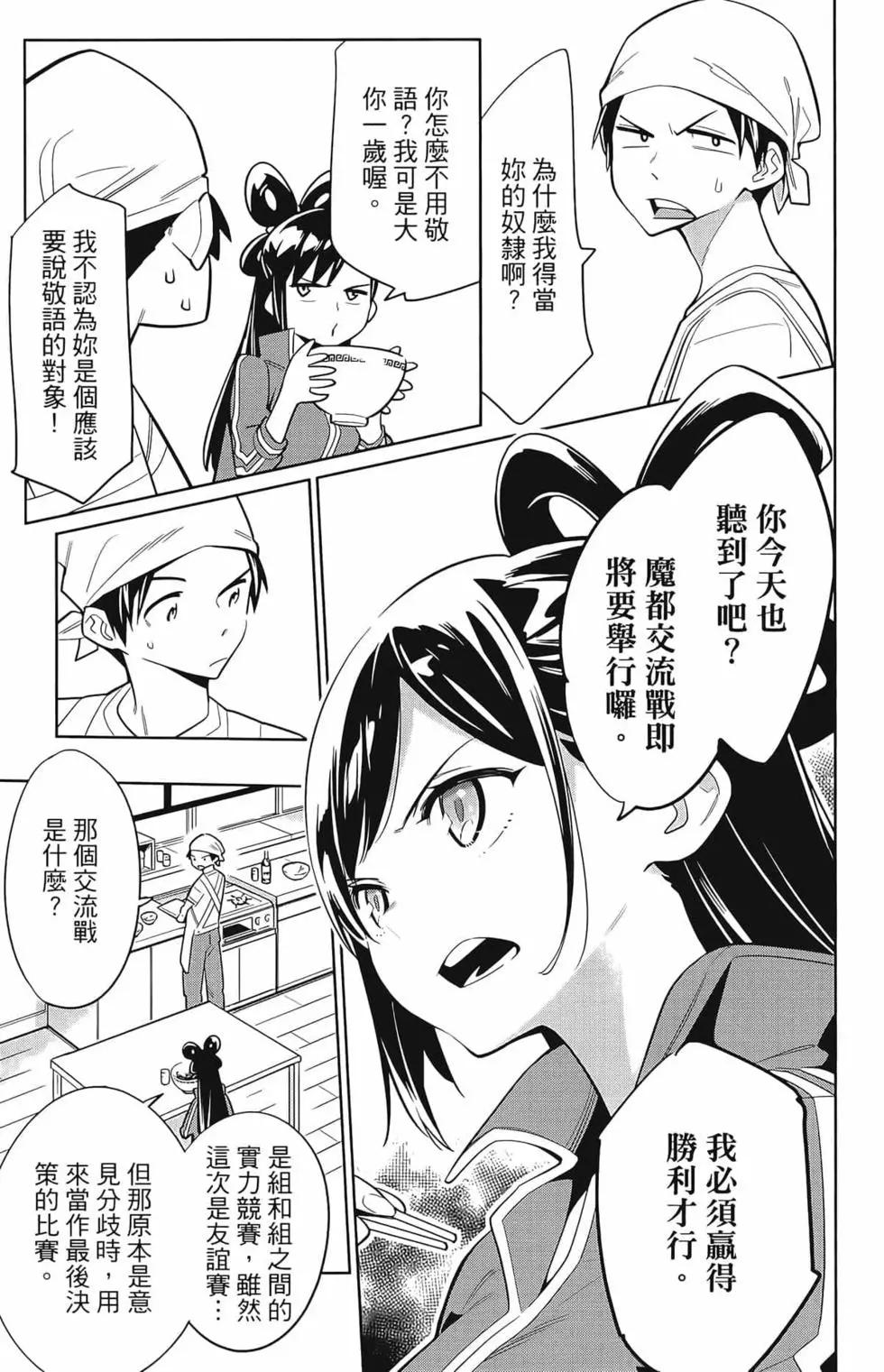 第 95 页