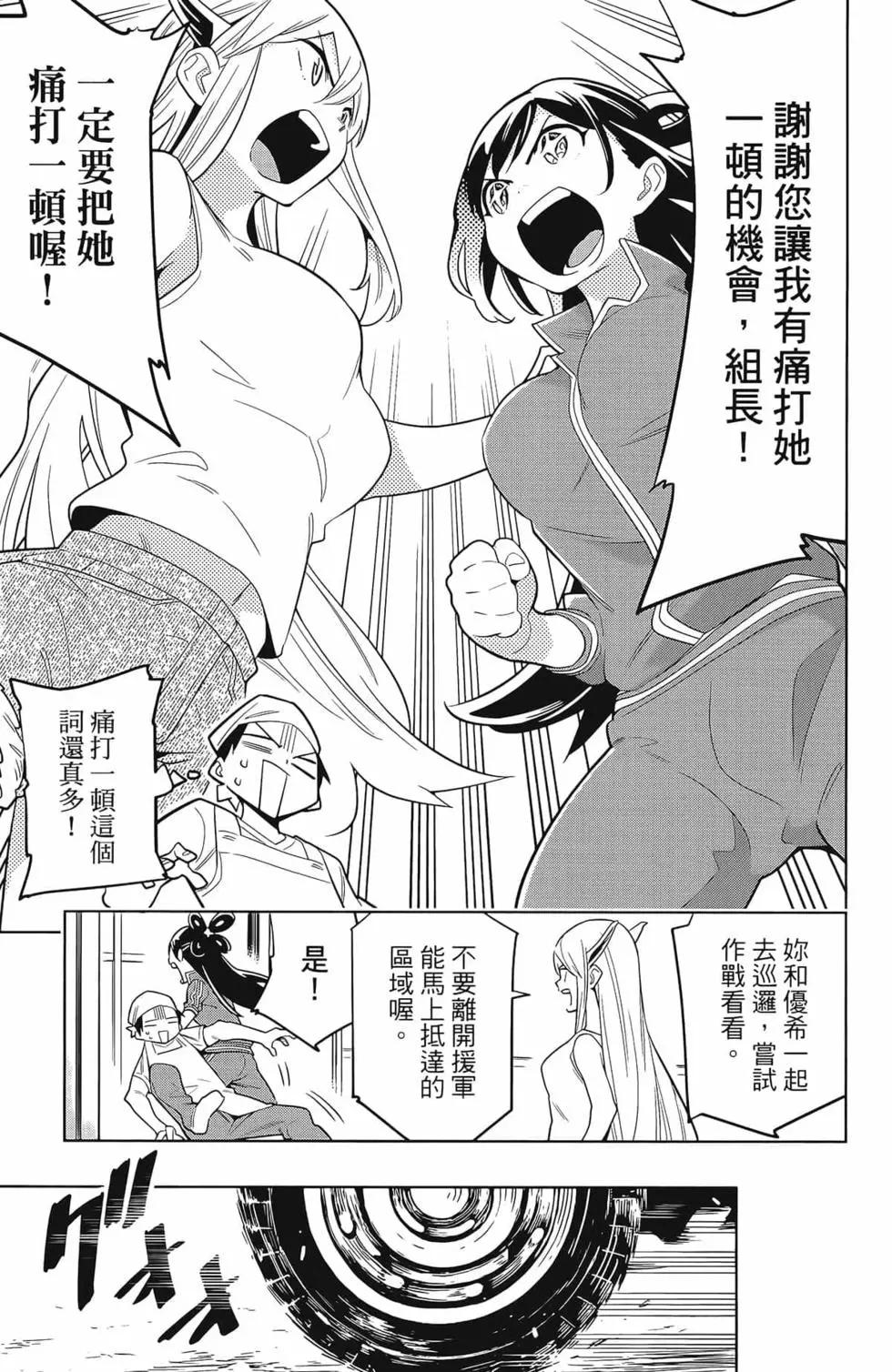 第 97 页