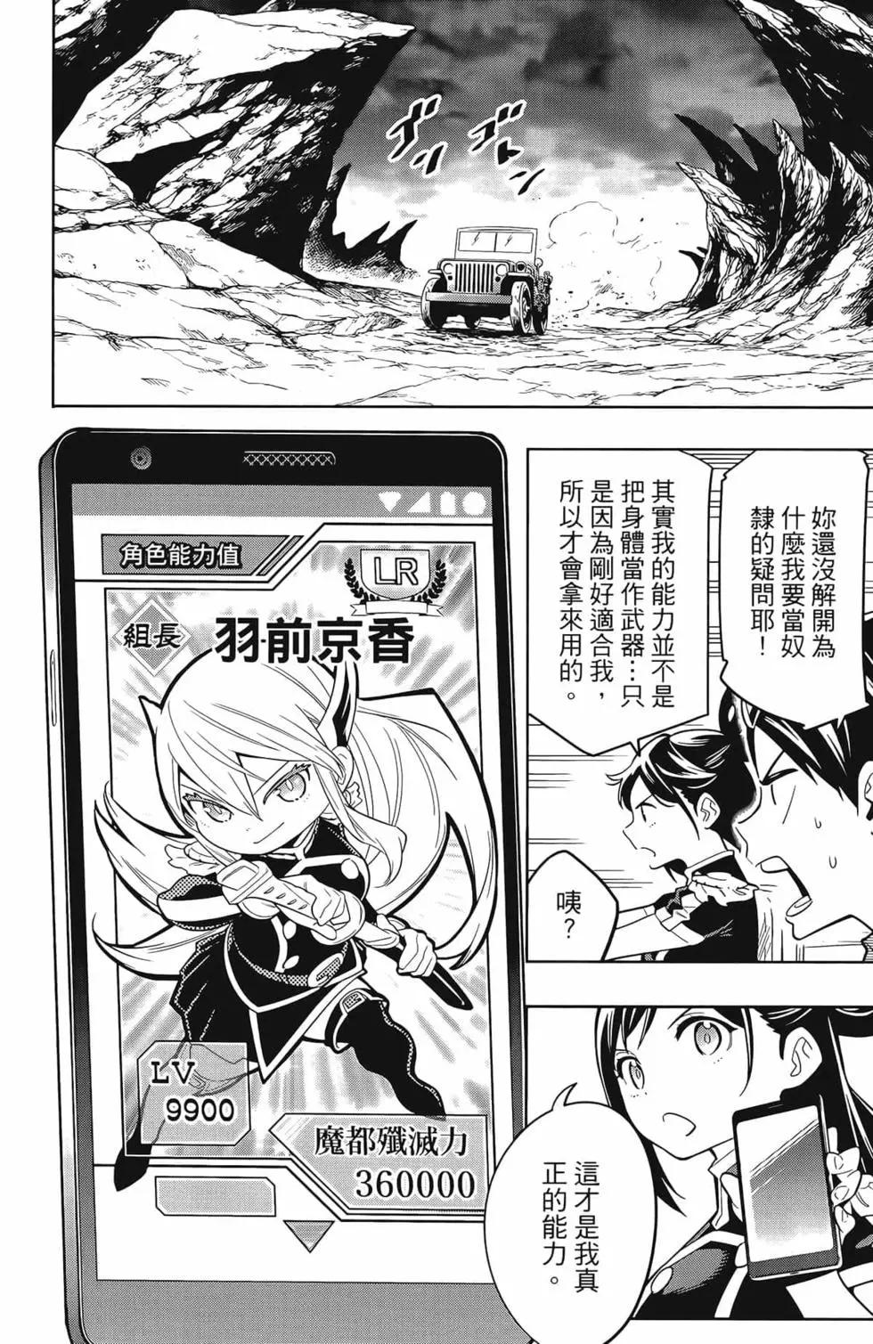 第 98 页