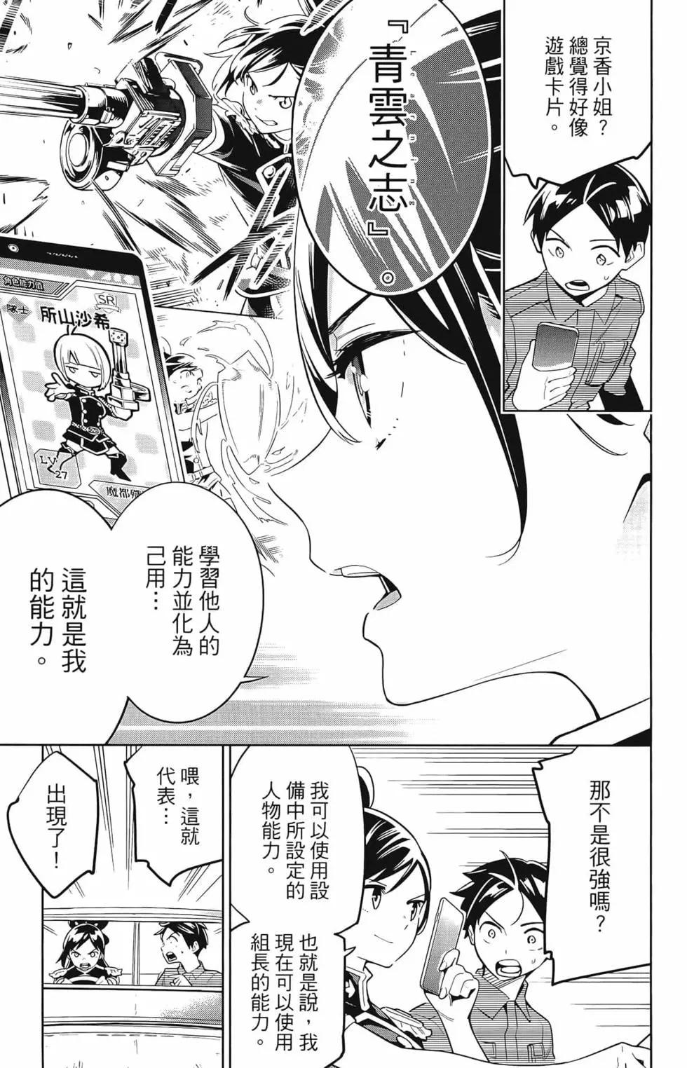 第 99 页