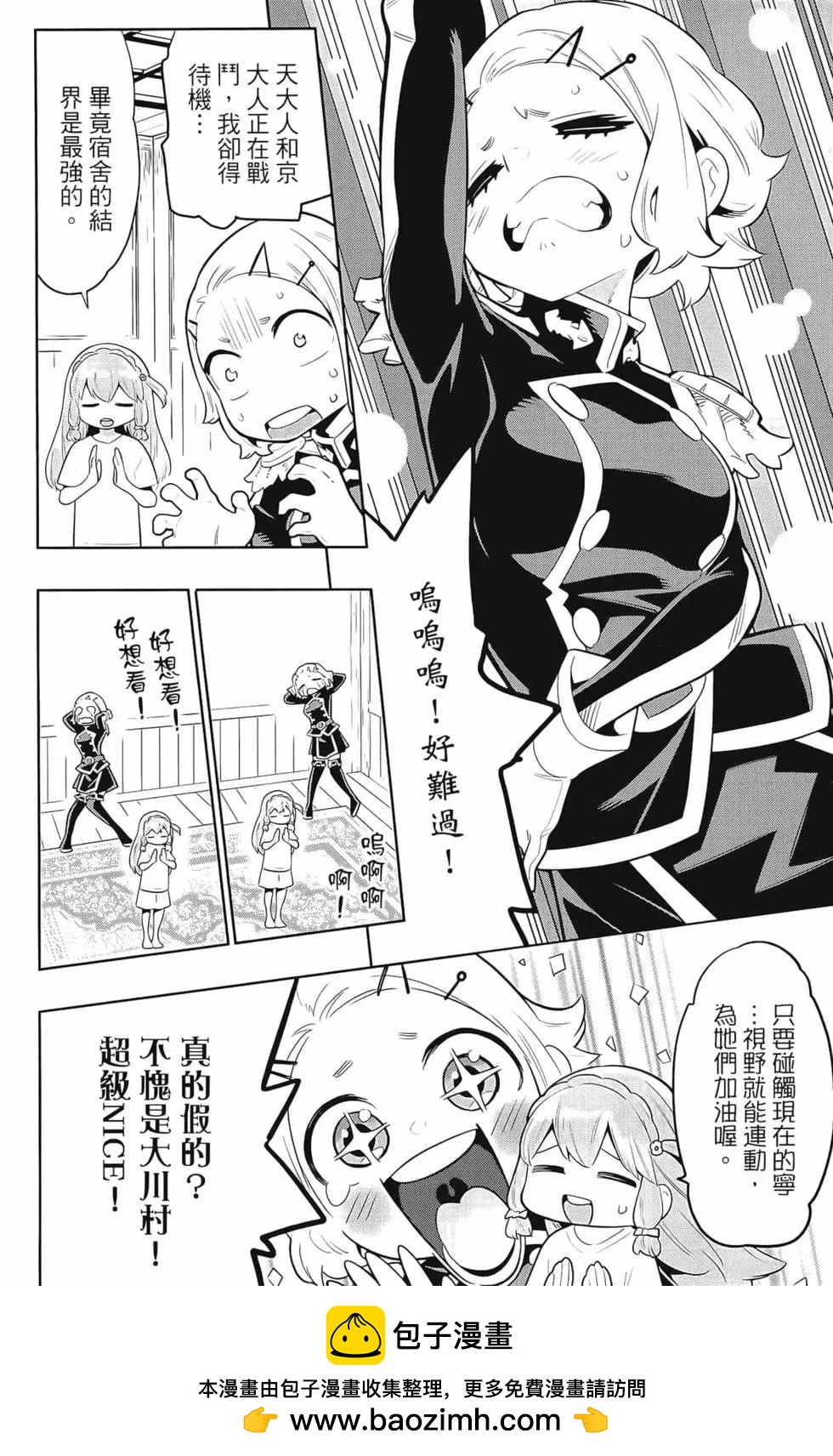 第 100 页