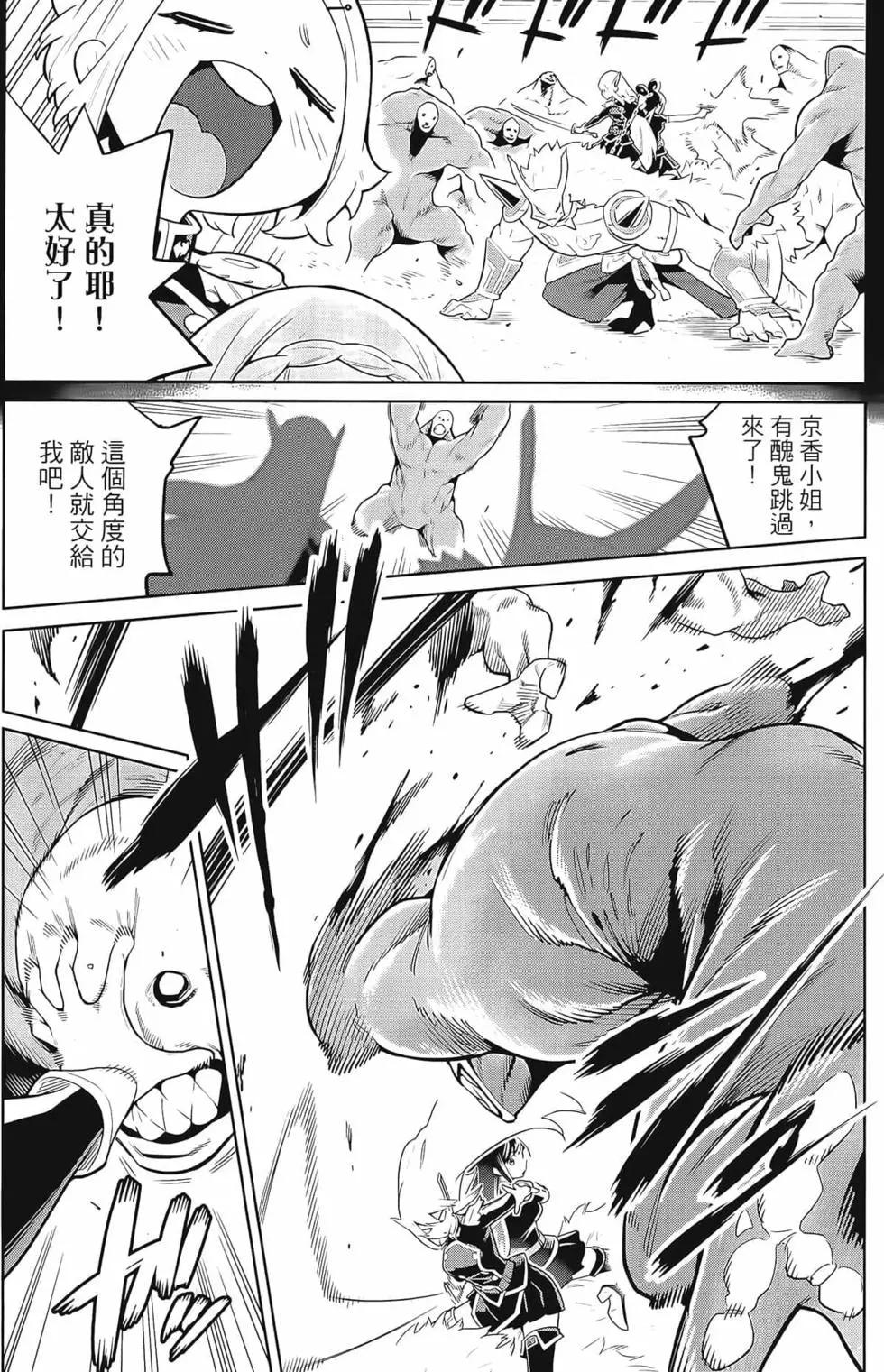第 101 页