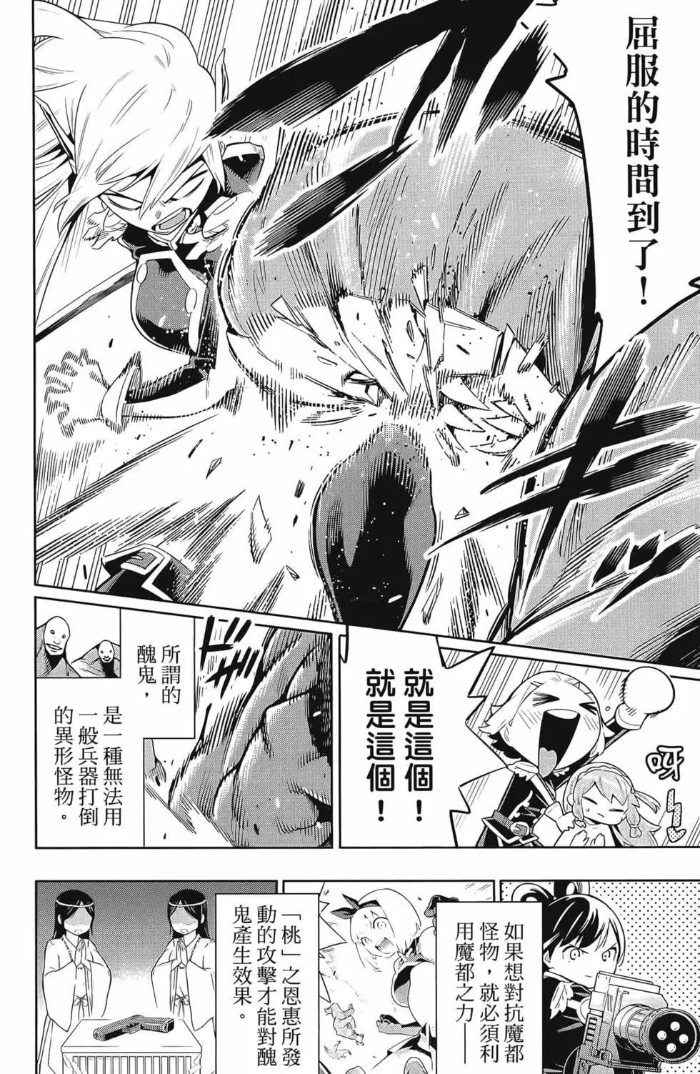 第 102 页