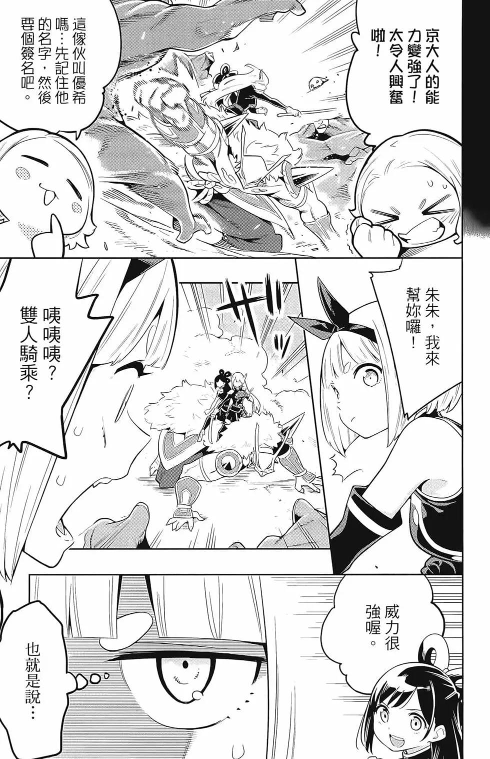 第 105 页