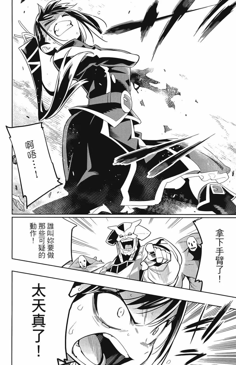 第 110 页