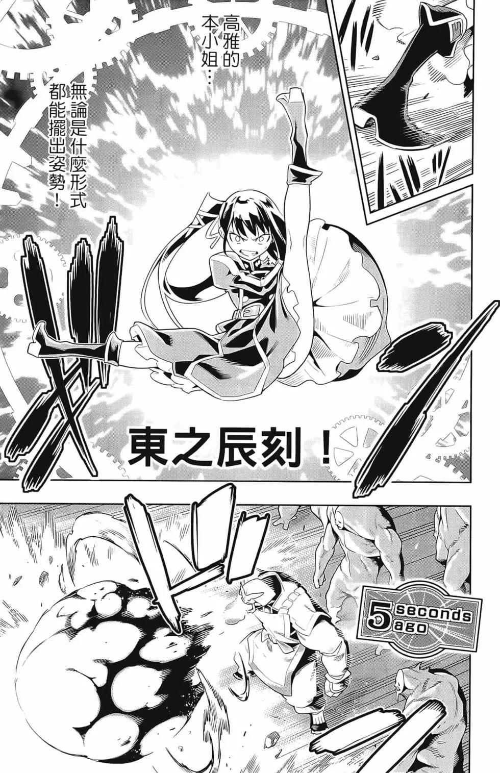 第 111 页