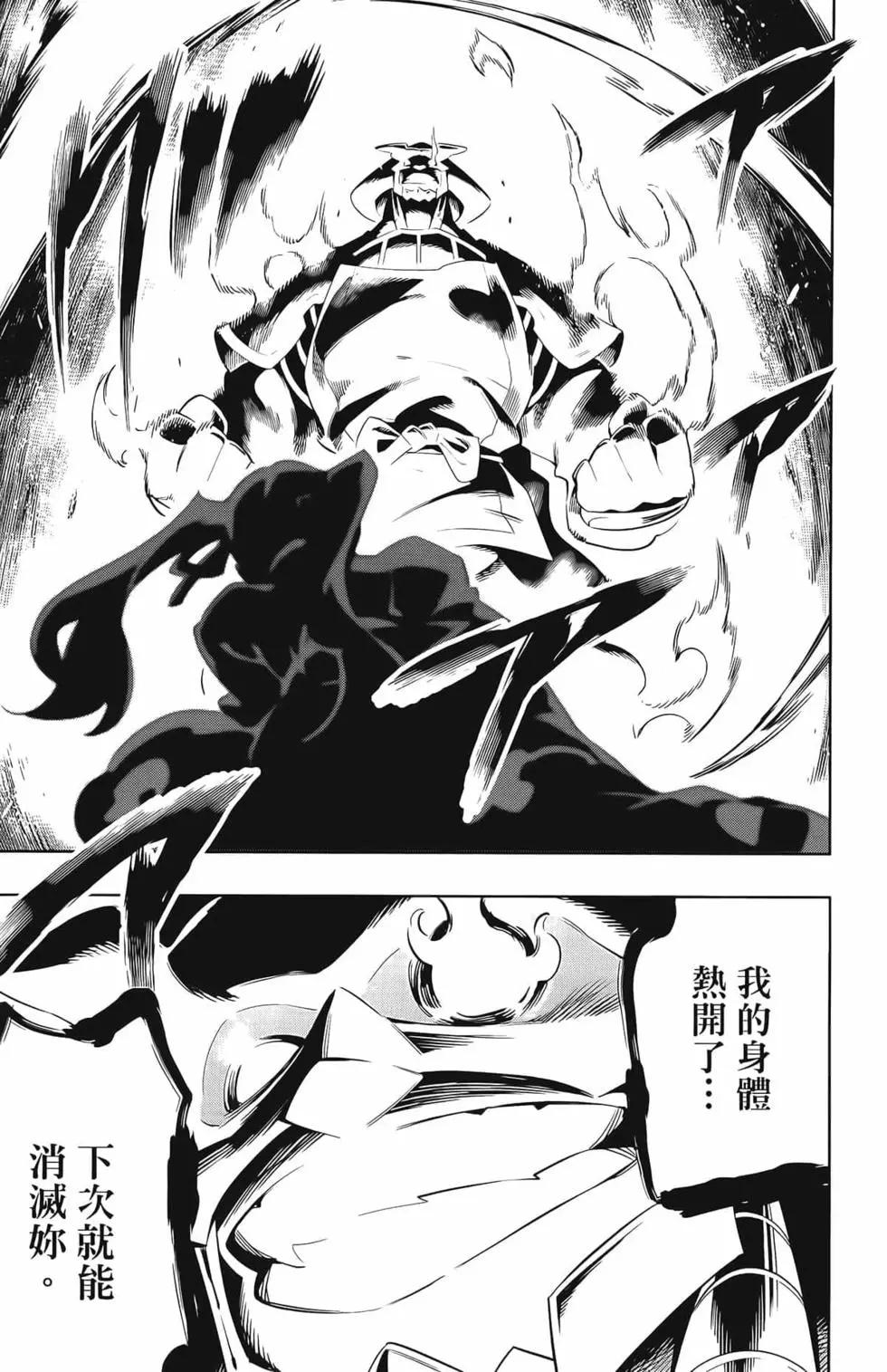 第 113 页