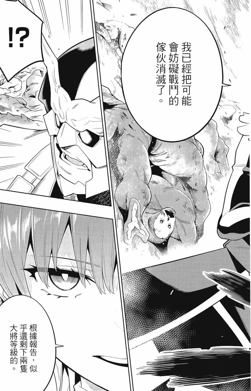 第 117 页