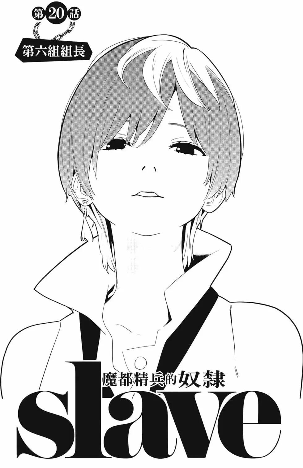 第 119 页