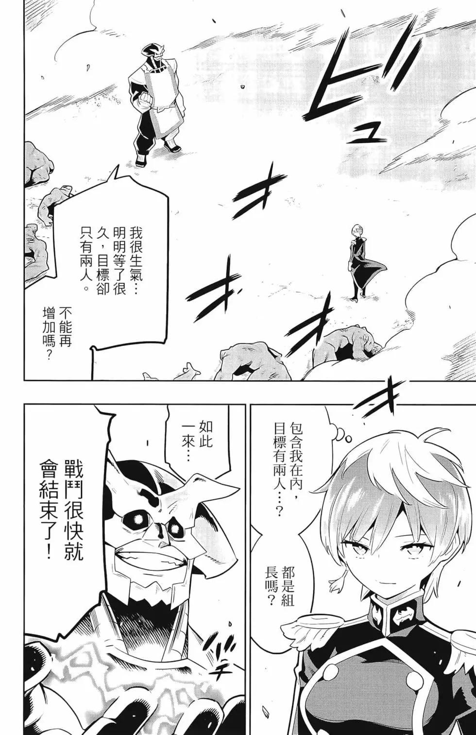 第 120 页