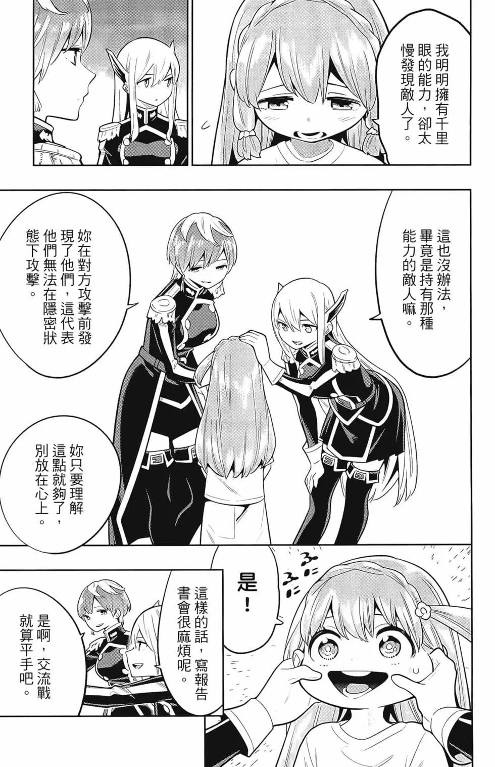 第 135 页
