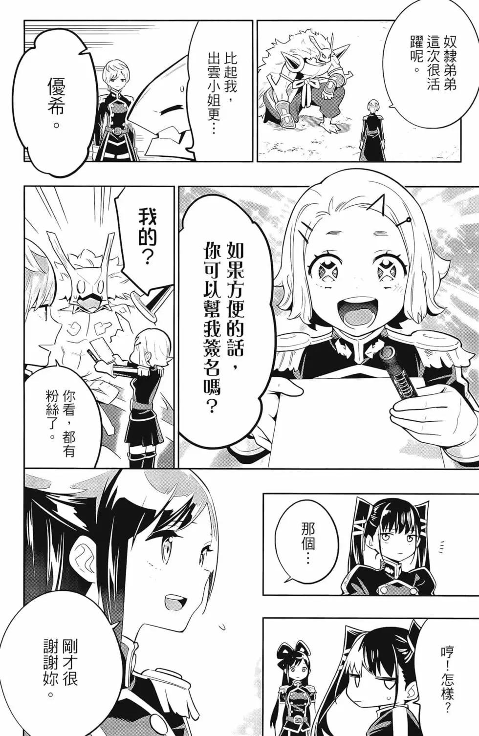 第 136 页