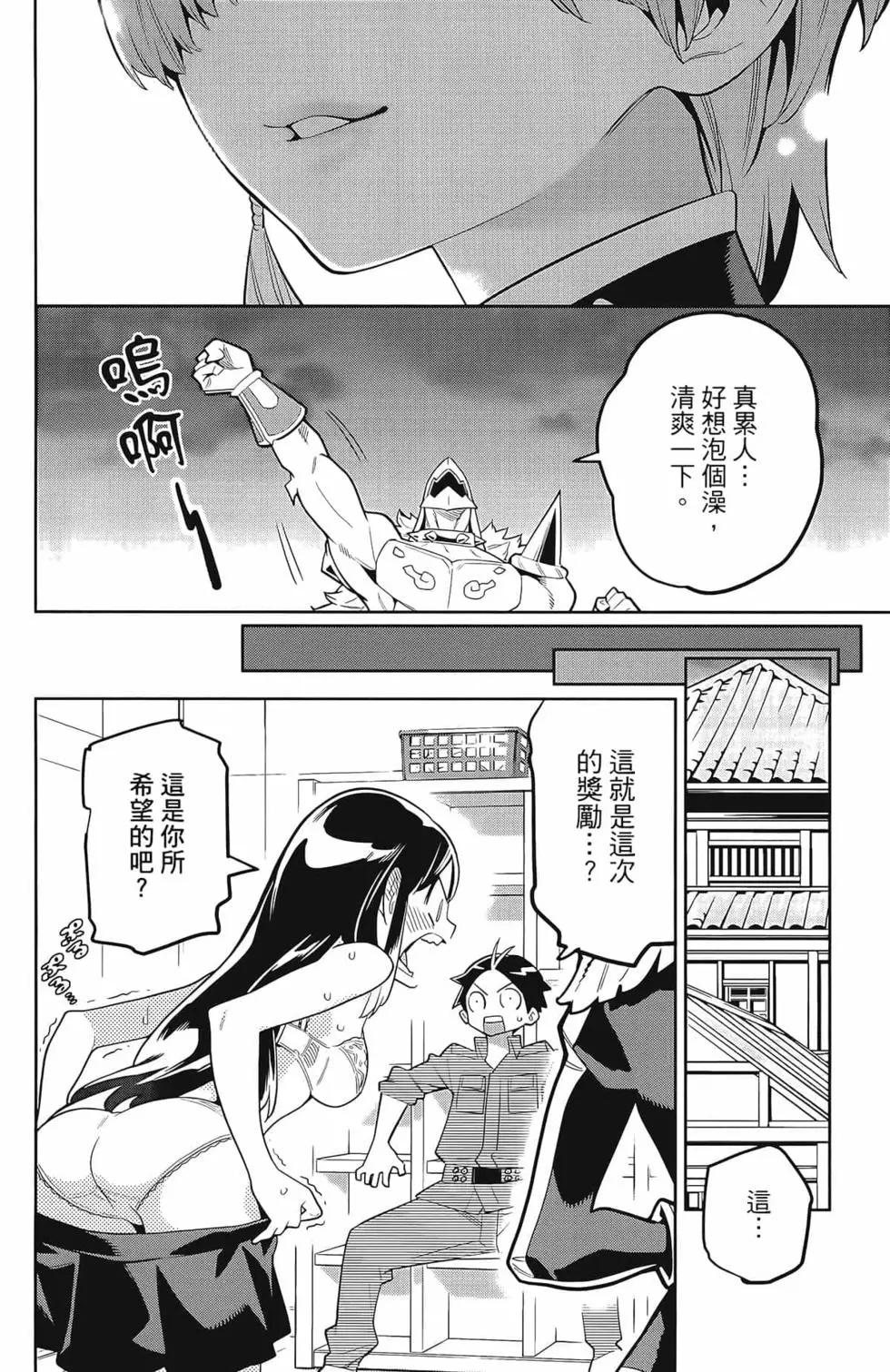 第 138 页