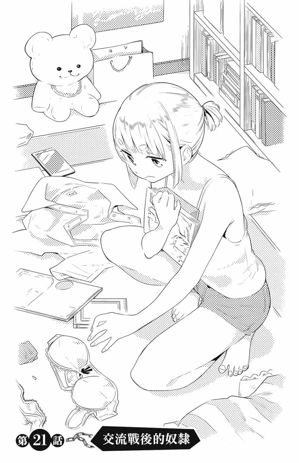 第 141 页